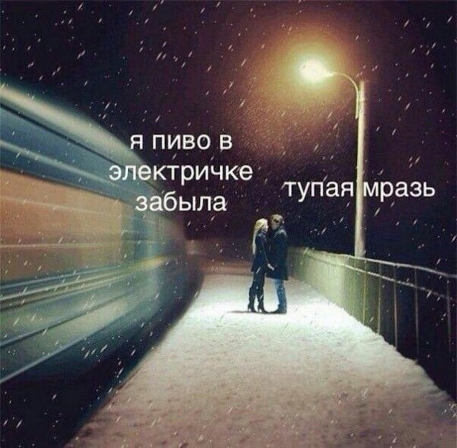 Алкопост