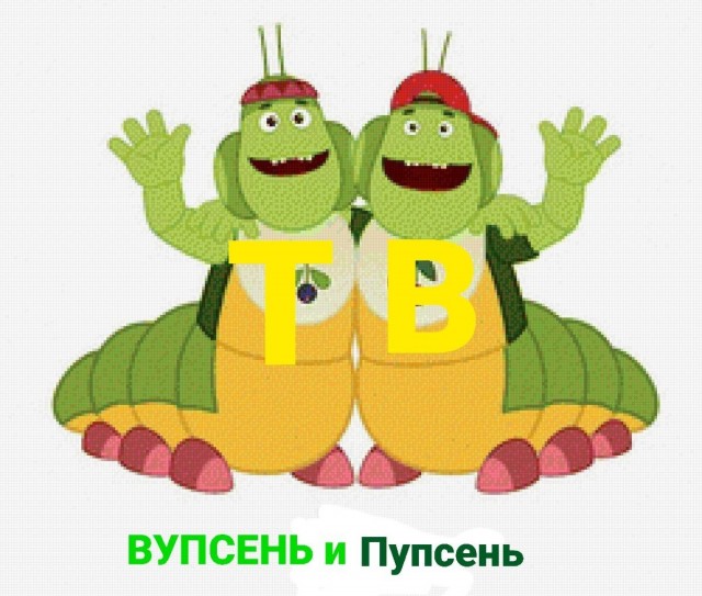 Годы даже Лунтика не пощадили