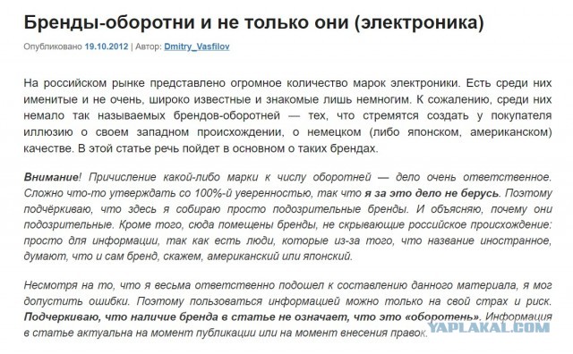 Филипок