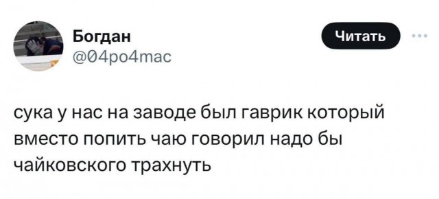 Юмор в картинках и без