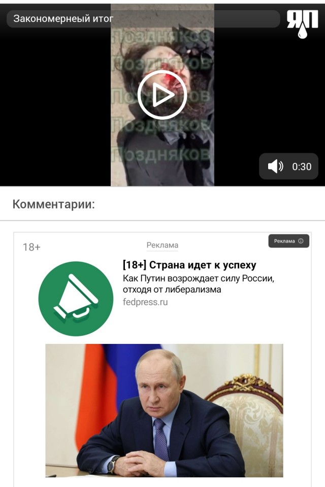Штурм СИЗО