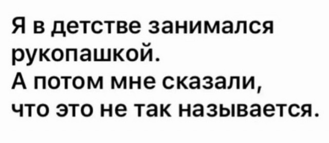 45 пятничных картинок 28.06.2024