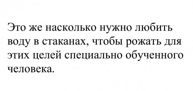 Никакие картинки и тексты