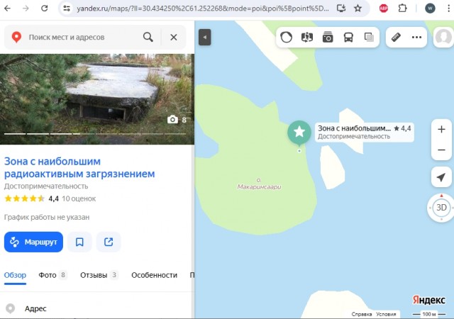 Острова полураспада. Как целый архипелаг на Ладоге стал радиоактивным