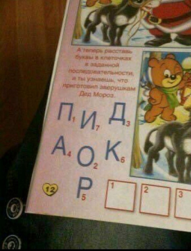 Завалялось тут случайно немного забавных картинок