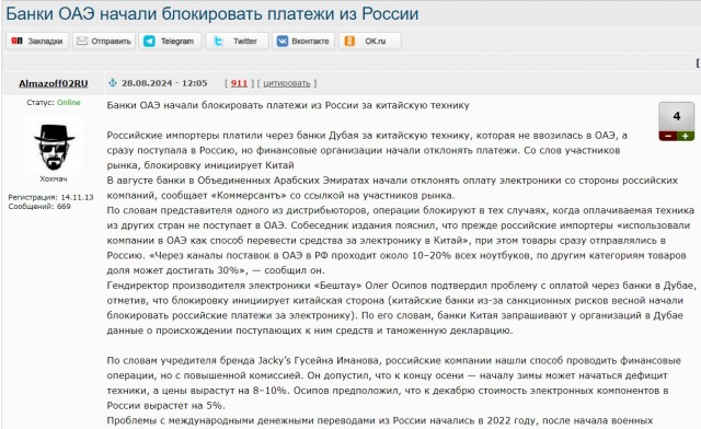 ОАЭ заморозили сделку по покупке 80 истребителей Rafale