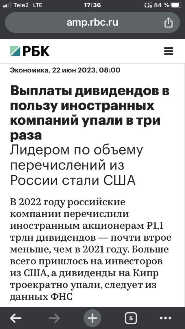 ОСАГО может подорожать минимум на 30% из-за цен на запчасти