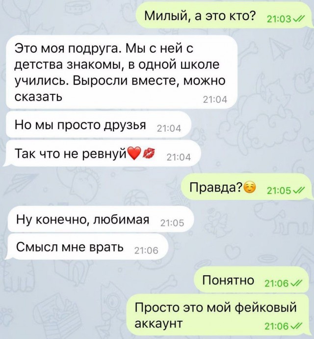Завалялось тут случайно немного забавных картинок