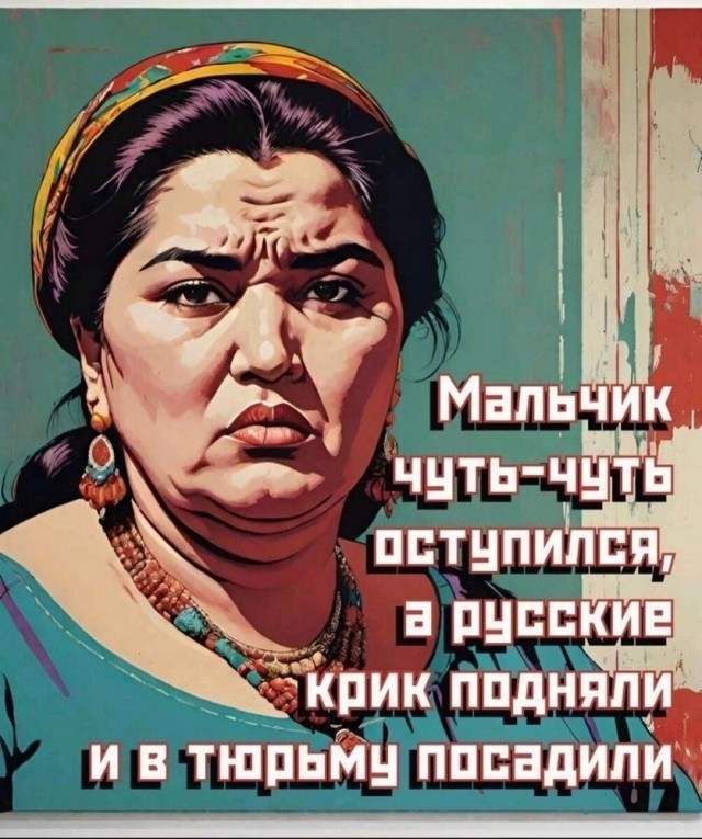 «На колени я не встану»