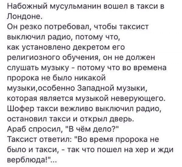 Нуштош 21.10.2024