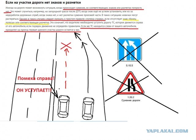 Запутались в полосочках