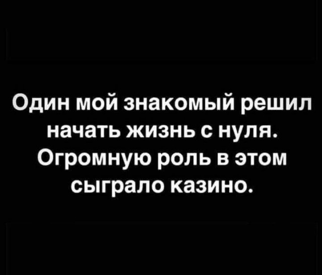 Маленькая пятница.