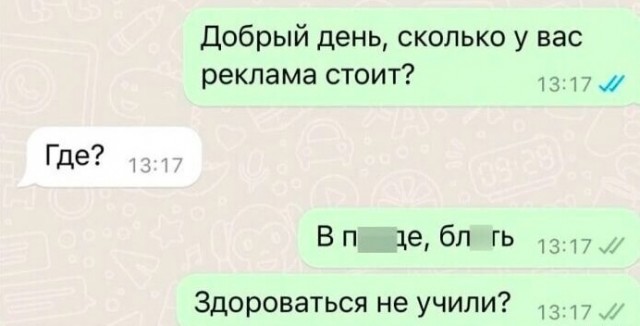 Так себе картинки 11.11.24