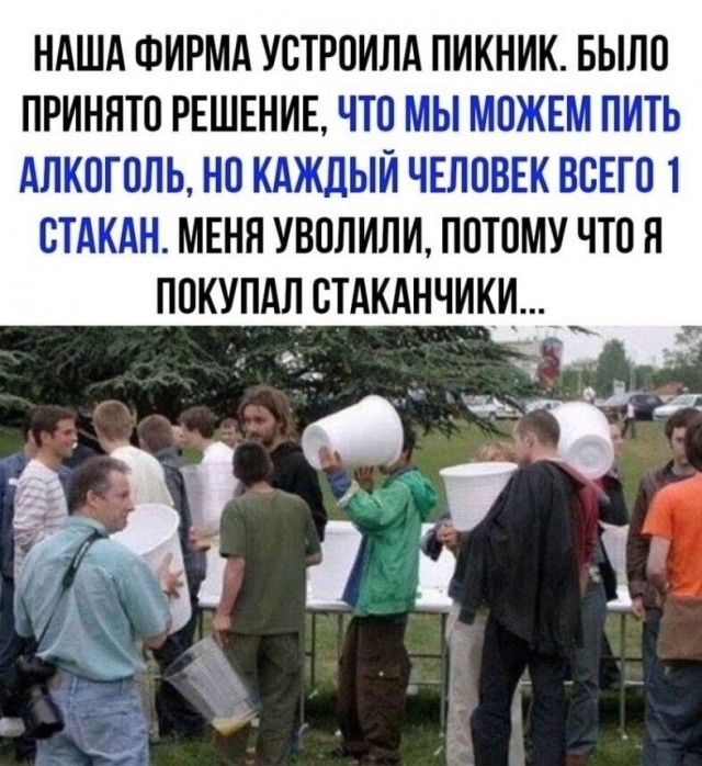 Так себе картинки 30.11.24