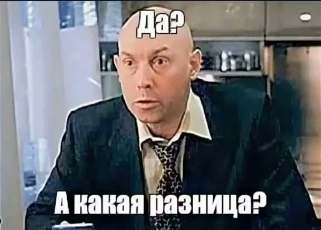Хитро*опый проскочун не проскочил