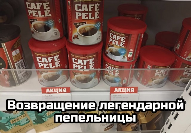 Кофе подорожает на рекордные 60% в следующем году в России