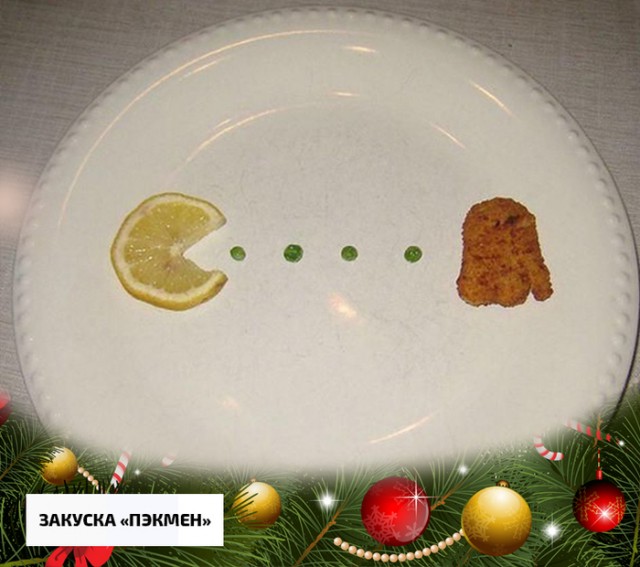 Меню на Новый год