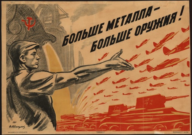 Плакаты СССР 20-х 40-х годов
