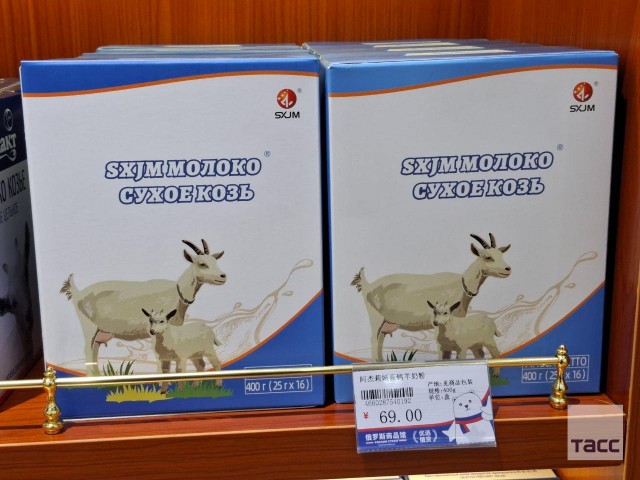 РФ и КНР будут бороться с подделками под российские продукты