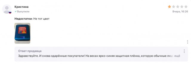 Тяжело жить без мозга