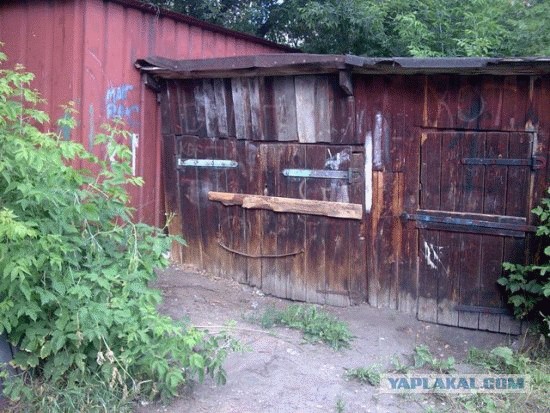 Улыбающийся гаражик