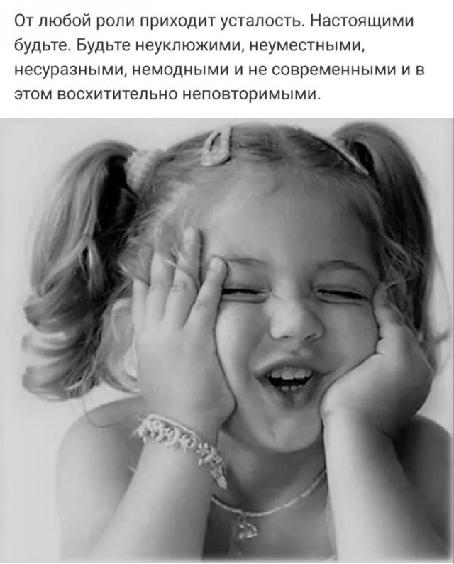 Прикольные и просто красивые картинки 28.01.2025