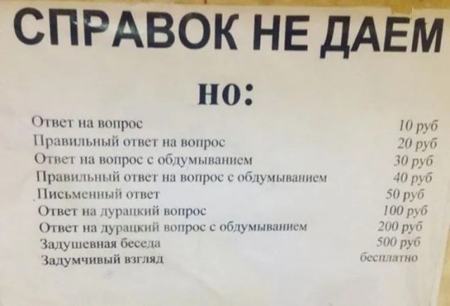 Завалялось тут случайно немного забавных картинок