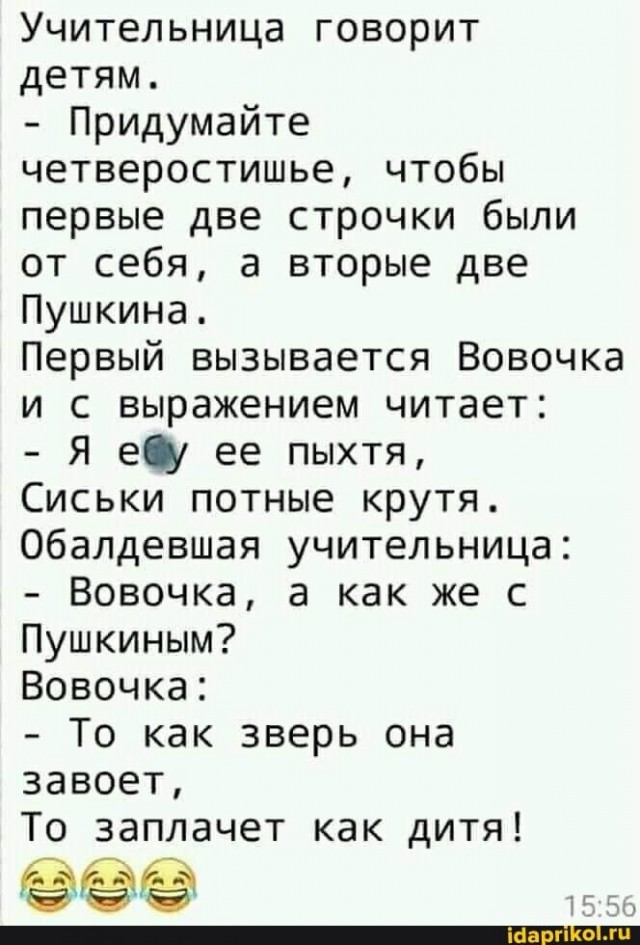 Так себе картинки 12.02.25