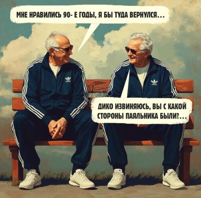 Завалялось тут случайно немного забавных картинок