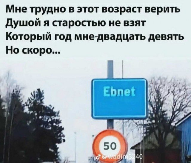 Так себе картинки 18.03.25