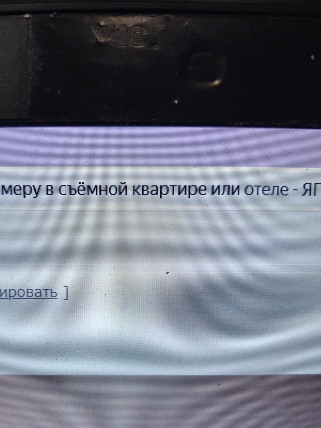 Как найти скрытую камеру в съёмной квартире или отеле