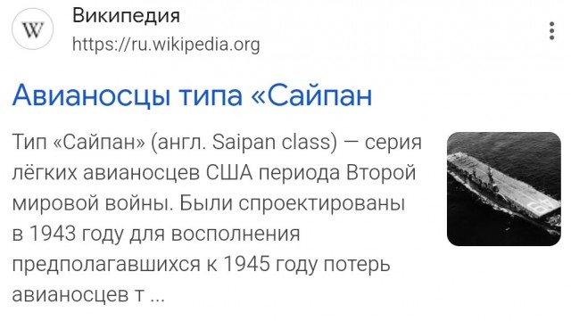 Вот оно чё