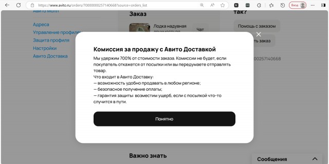 Интересно. Сколько это в рублях?