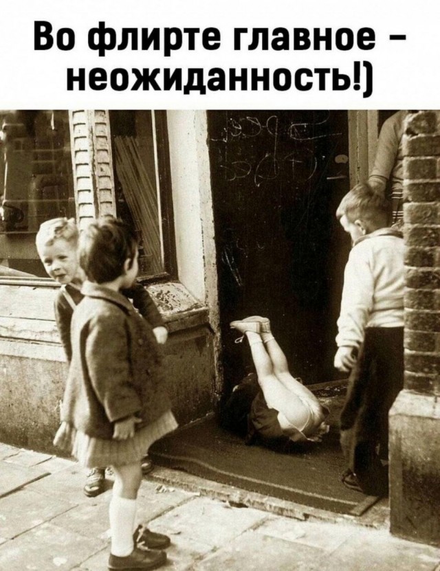 Веселые картинки в среду (практически в пятницу) (07.05)