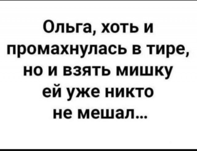 Интернет мемы на утро субботы