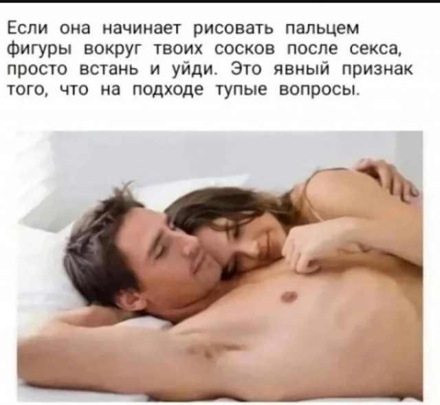 Юмор за день