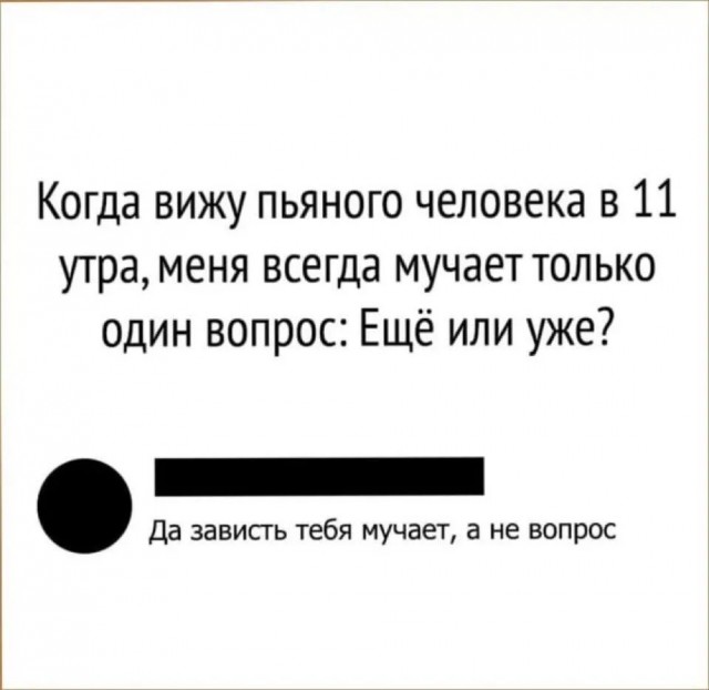 Юмор в картинках и без