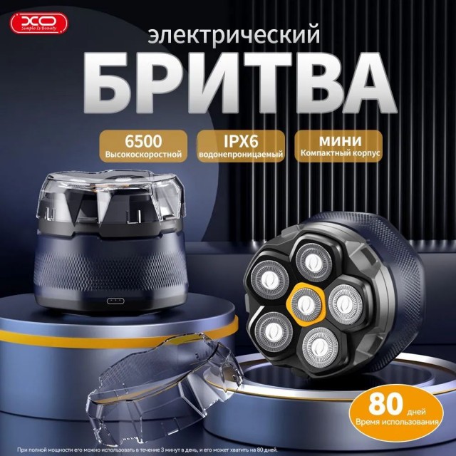 Наждачка?