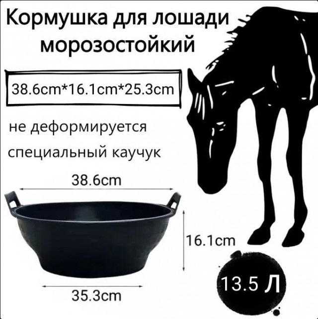 Озон - держите яйца в коробке