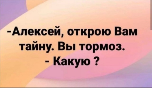 Так себе картинки 09.07.25