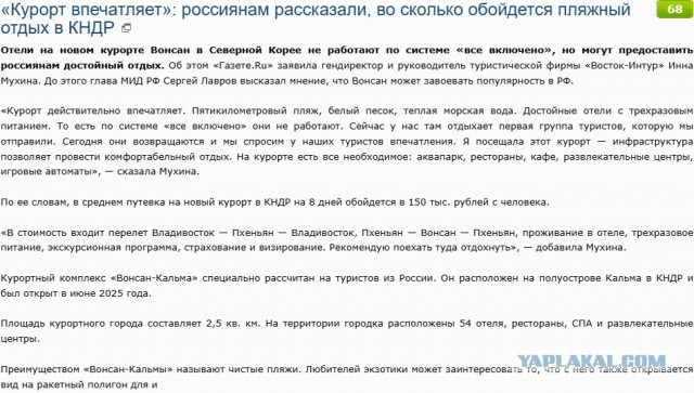 «Выживаем, как тараканы»: опустевшая Турция страдает от отказа россиян отдыхать по задранным до предела ценам.