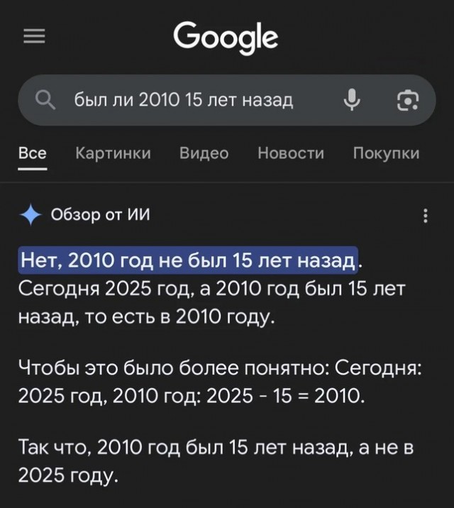 Волк это умное животное, поэтому если ты дурак живи в Липецке