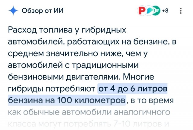 Абсурдность зеленой энергетики