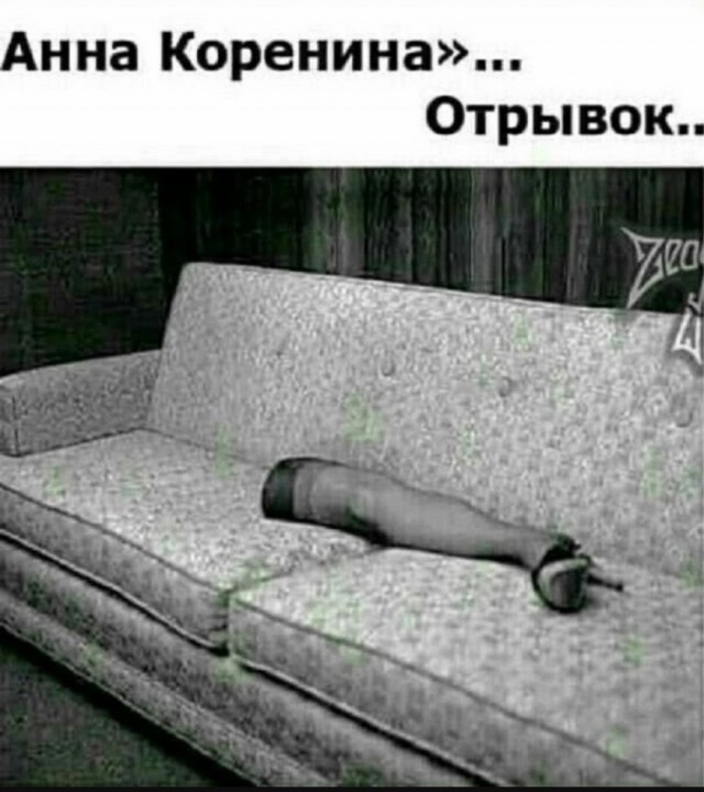Картинки для деградации-4 (разной степени свежести)