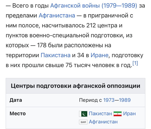 Россия и Украина договорились о саммите с участием В. Путина и Зеленского