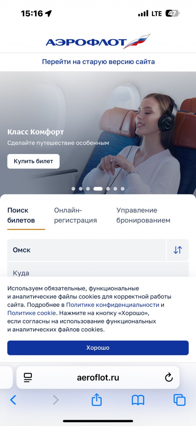 Компания "аэрофлот" только что выпустила официальное сообщение и признала катастрофу.