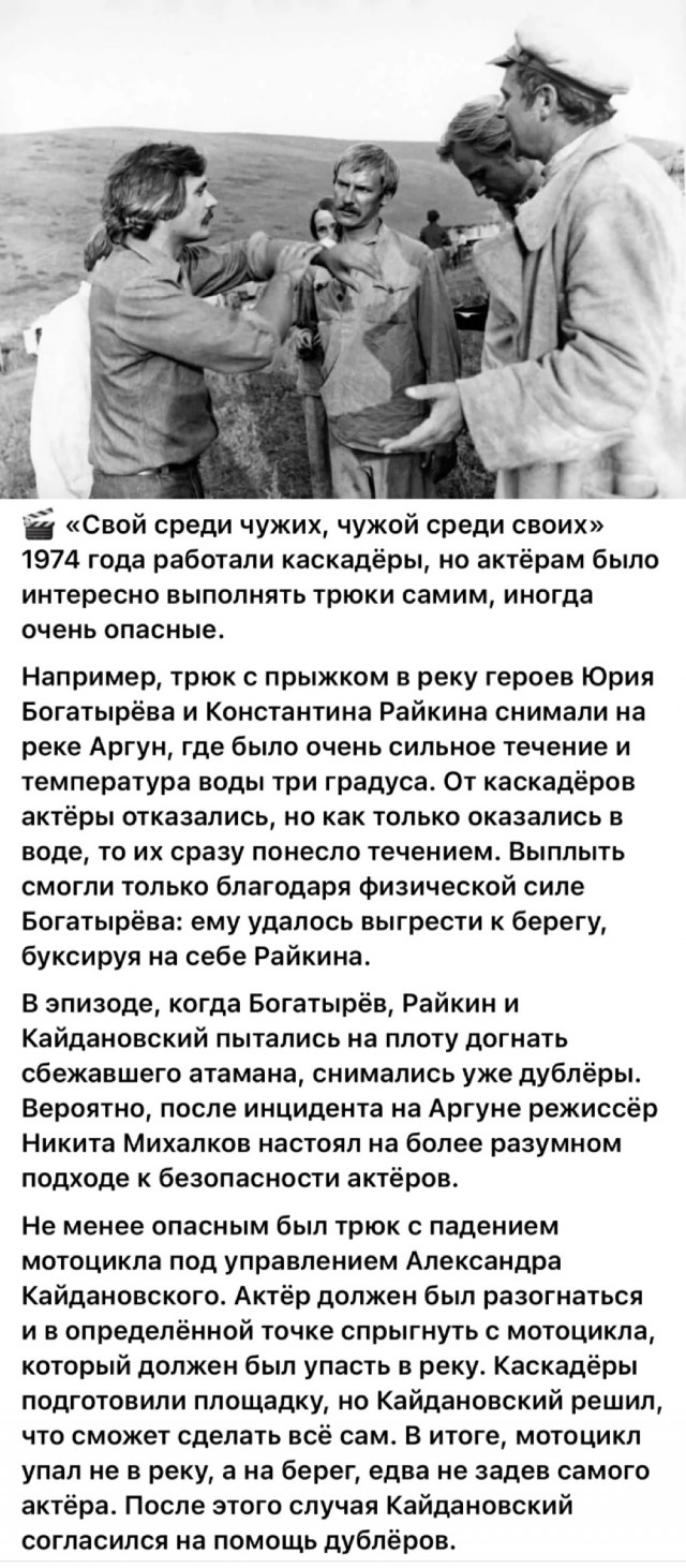 Интересные снимки известных людей 28.07.25