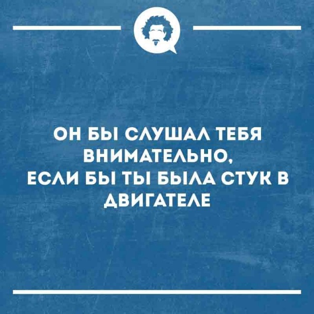 Эгоцентризм в общении