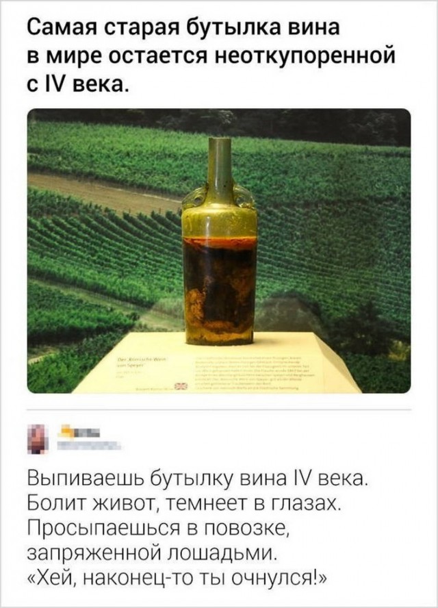 Веселое настроение в картинках 08.08.25