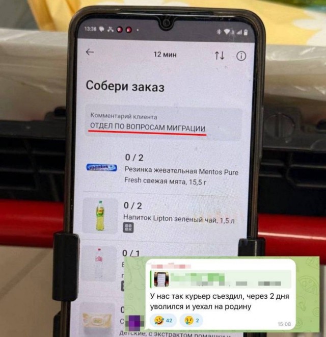 Курьеры в России начали получать заказы, грозящие возвращением на родину.